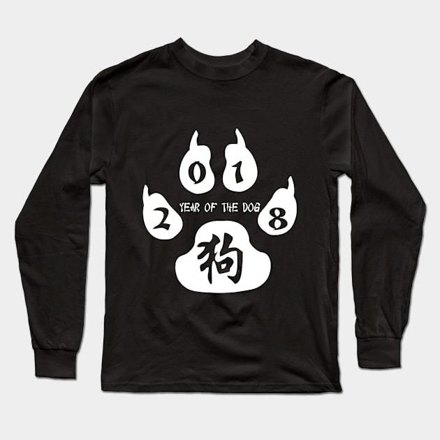 2018 Year Of The Dog Long Sleeve T-Shirt by 2019FREEDOM